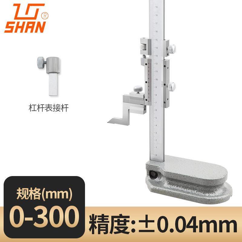 新款桂林高度卡尺游标数显带表2003005006001000高度测量包邮