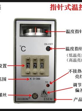 新款干燥机温控器KTD-700温控表数显科天达700烘料桶温控仪温包邮