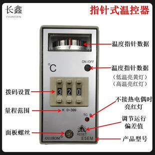 新款干燥机温控器KTD-700温控表数显科天达700烘料桶温控仪温包邮