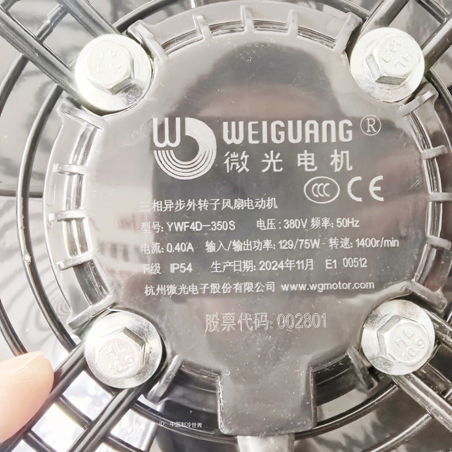 速发微光外转子风机YWF4D-350S冷库马达冷干机冷风机散热外