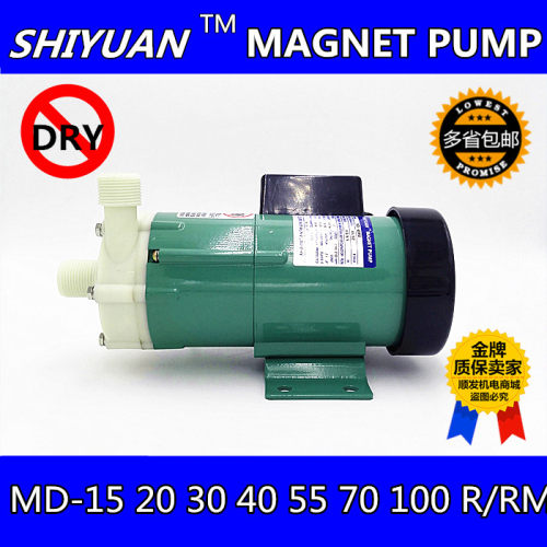 速发MAGNETPUD-15/20/3