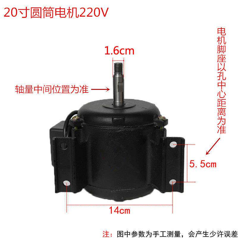 新款排气排风扇电机厨房抽油烟机马达工业换气扇电机大功率纯包邮