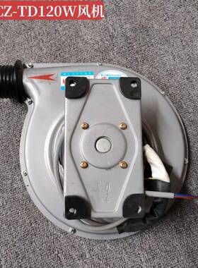 新款0永成百成中压风机22T0v厨房离灶心式炉助燃鼓风机CZ-D12W吹