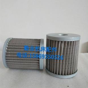 网式 滤油器网式 新款 过滤网无心磨床内外圆磨床配件网式 滤芯21 包邮