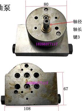 新款沙市机床厂Z040X16摇臂钻床油泵长轴泵短轴泵Z050钻床油泵包