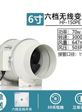 新款Hon&Guan/冠珂鸿兴管通风气机厨房强力排风机化妆室静音排道
