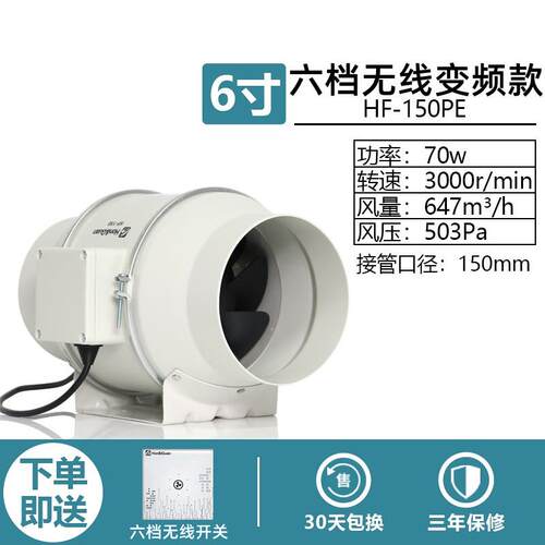 新款Hon&Guan/冠珂鸿兴管通风气机厨房强力排风机化妆室静音排道