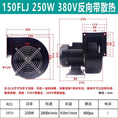 新款工业频率离心风机10/150Flj2挤0V08V2250W180W出机专用鼓风机