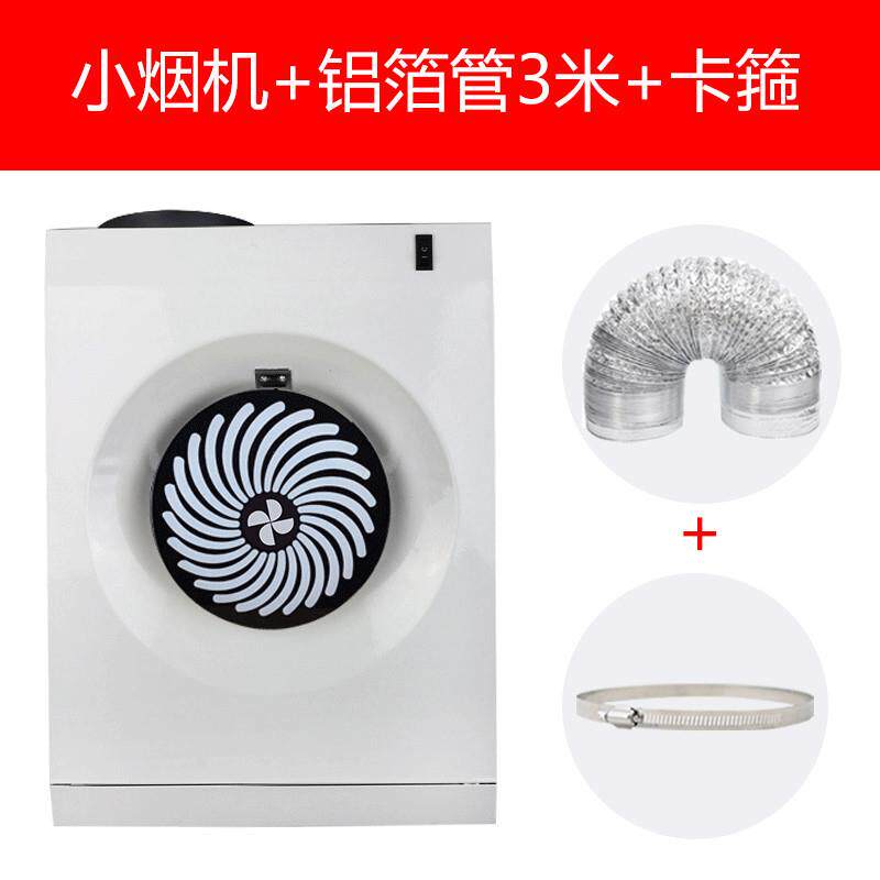 新款强力吸油机小型厨房抽烟机公寓租房侧吸式吸油烟机大吸力包邮