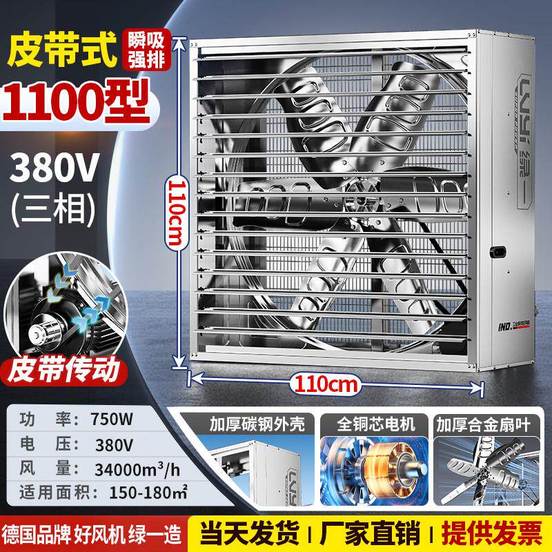 新款负压风机工业排风扇大功率强力通风排气扇商用换气扇养殖包邮