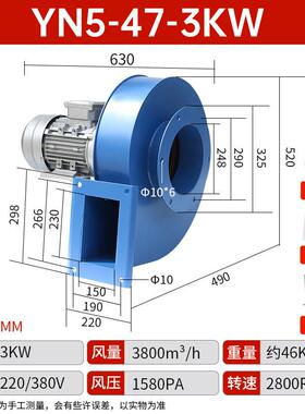新款N5-4烟7耐型高温离心风机小锅炉引通风机220VY排通风工业除尘