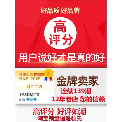 速发三相电泵机床冷却泵