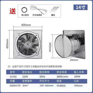 新款圆筒轴流风机单边不锈钢圆筒轴流风机强力排气工业换气家包邮