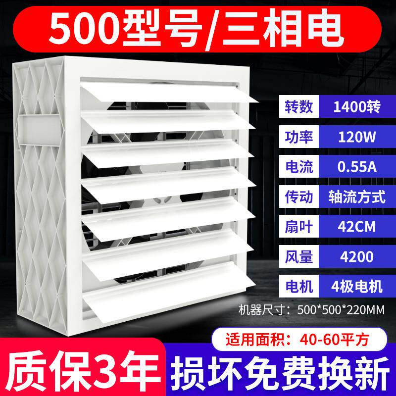 新款玻璃钢负压风机工业排风扇大功率轴流静音强力养殖场排气包邮