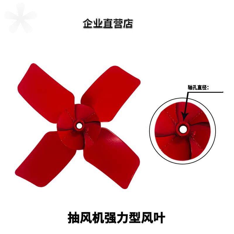 新款排气扇电机工业排风扇机头纯铜抽风机马达配件220轴流风包邮