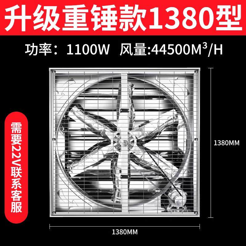 新款负压风机工业排风扇强力通风换气扇大功率抽风机工厂养殖包邮