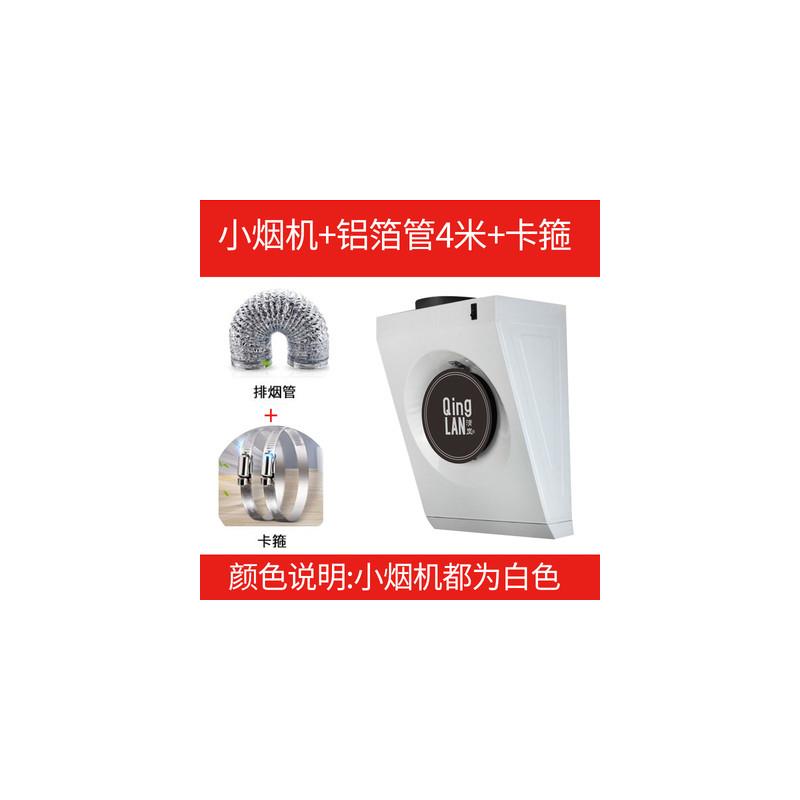 新款厨房小型吸油烟机公寓壁挂式侧吸式抽油烟机家用单灶强力包邮