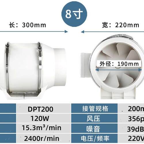 新款管道风机强力换气扇卫生间工业管道抽风机斜流增压厨房排包邮