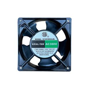 新款正品宁波九龙G12038HA2BL/3BL/轴流风机220V380V滚珠轴承包邮