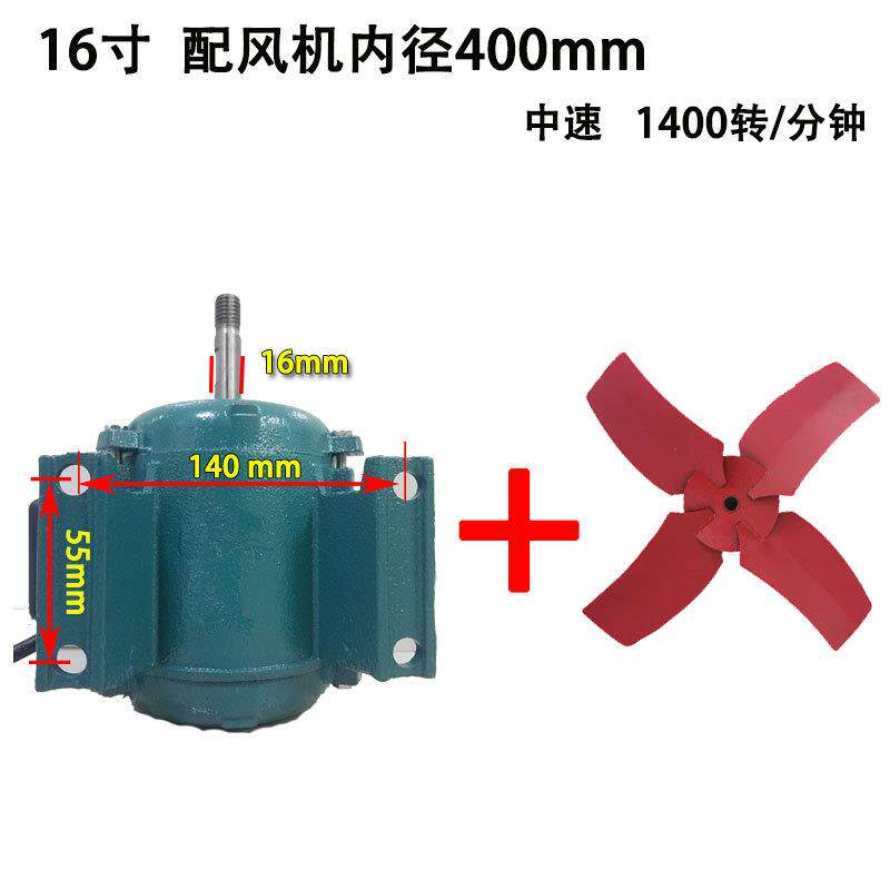 新款排气扇电机工业排风扇机头纯铜排风机马达配件220轴流式包邮