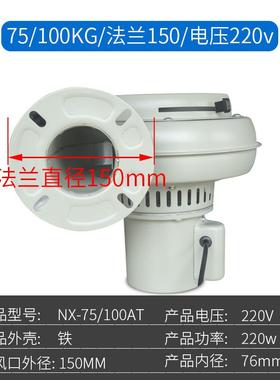 新款注塑机配件干燥机风机PF-50/100BTNX-25AT塑料烘料桶风扇包邮