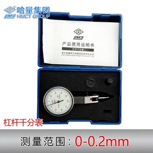 包邮 新款 0.2mm±0.4±0.1.0028钻 杠杆百分杠杆千分表0 0.80