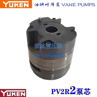 油研价格yuken液压泵胆PV2R2 41日本油研叶片泵芯47注塑压铸65