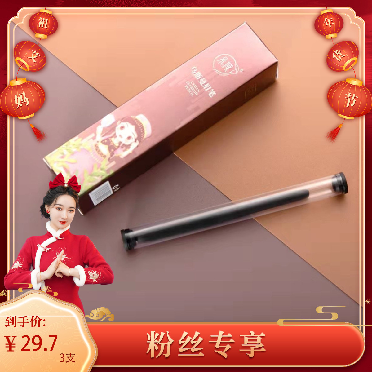 朵域新疆乌斯曼乌斯玛草棒