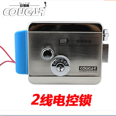 304不锈钢电控门锁安得利电子锁