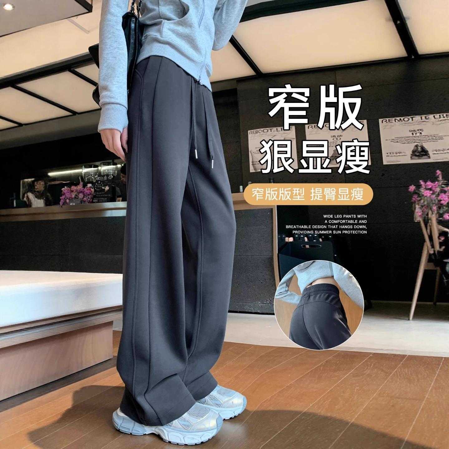 2026新款秋冬加绒阔腿卫裤女