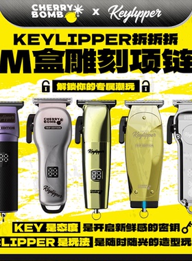樱桃潮玩M盒Keylipper项链雕刻