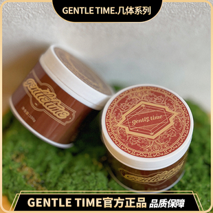 gt发泥自然哑光纹理发泥男士发蜡哑光发胶造定型自然蓬松几体发泥