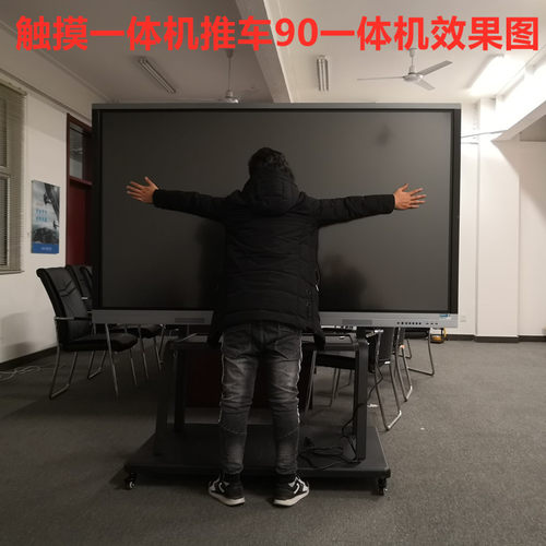 液晶电视移动落地支架 触摸一体机移动落地推车 55 65 70 80 84寸