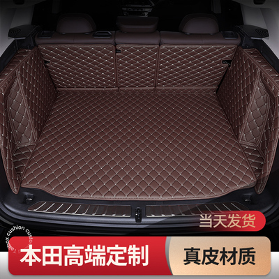 全包围环保汽车后备箱垫