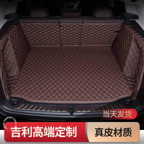 专车定制全包围汽车后备箱垫