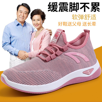 健步鞋子【介意盒子的慎拍】