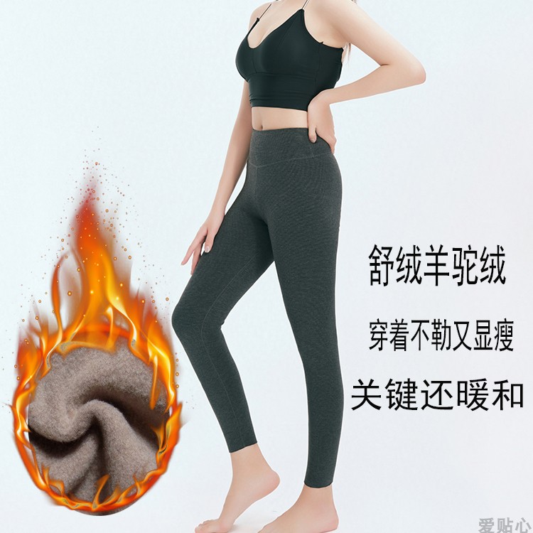 舒绒羊驼绒女修身显瘦不勒暖和