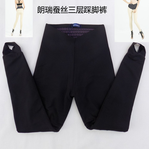 朗瑞保暖裤女三层加厚高腰收腹