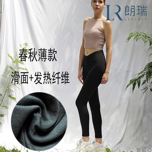 薄女色拉姆衬裤线裤高腰收腹