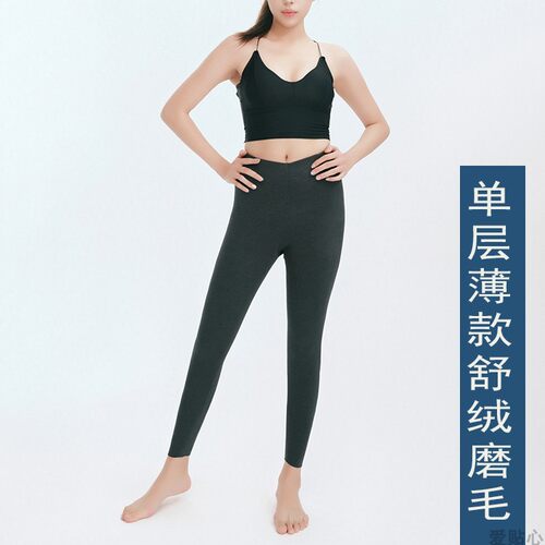 保暖裤打底裤修身显瘦无痕舒适