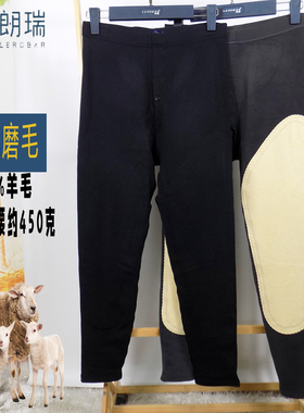 朗瑞保暖裤男单层芭比磨毛秋裤棉裤衬裤羊毛冬护腰护膝L500-592C