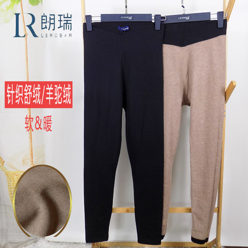 朗瑞中厚舒绒羊驼绒女舒适保暖