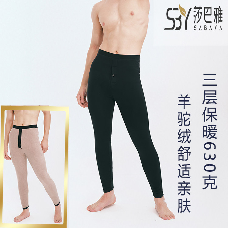 莎巴雅保暖裤男三层加厚滑面羊驼绒棉裤冬新款打底高腰正品S23367