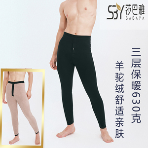 保暖棉裤秋裤羊驼绒加绒