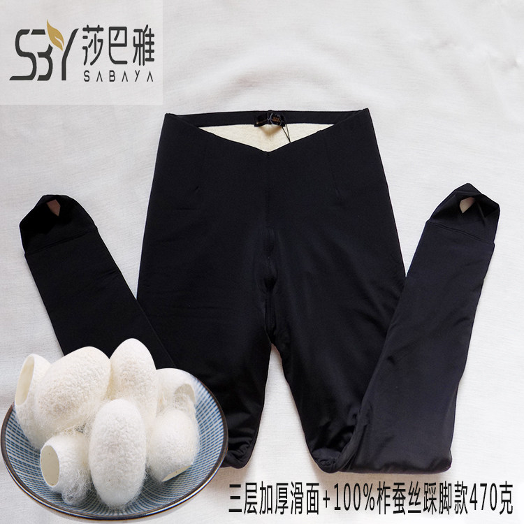 莎巴雅保暖裤女棉裤三层厚高弹泳布滑面柞蚕丝踩脚打底裤S863118