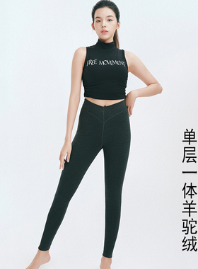 莎巴雅保暖裤秋冬女棉裤秋裤单层德绒羊驼绒S50060打底中厚50048