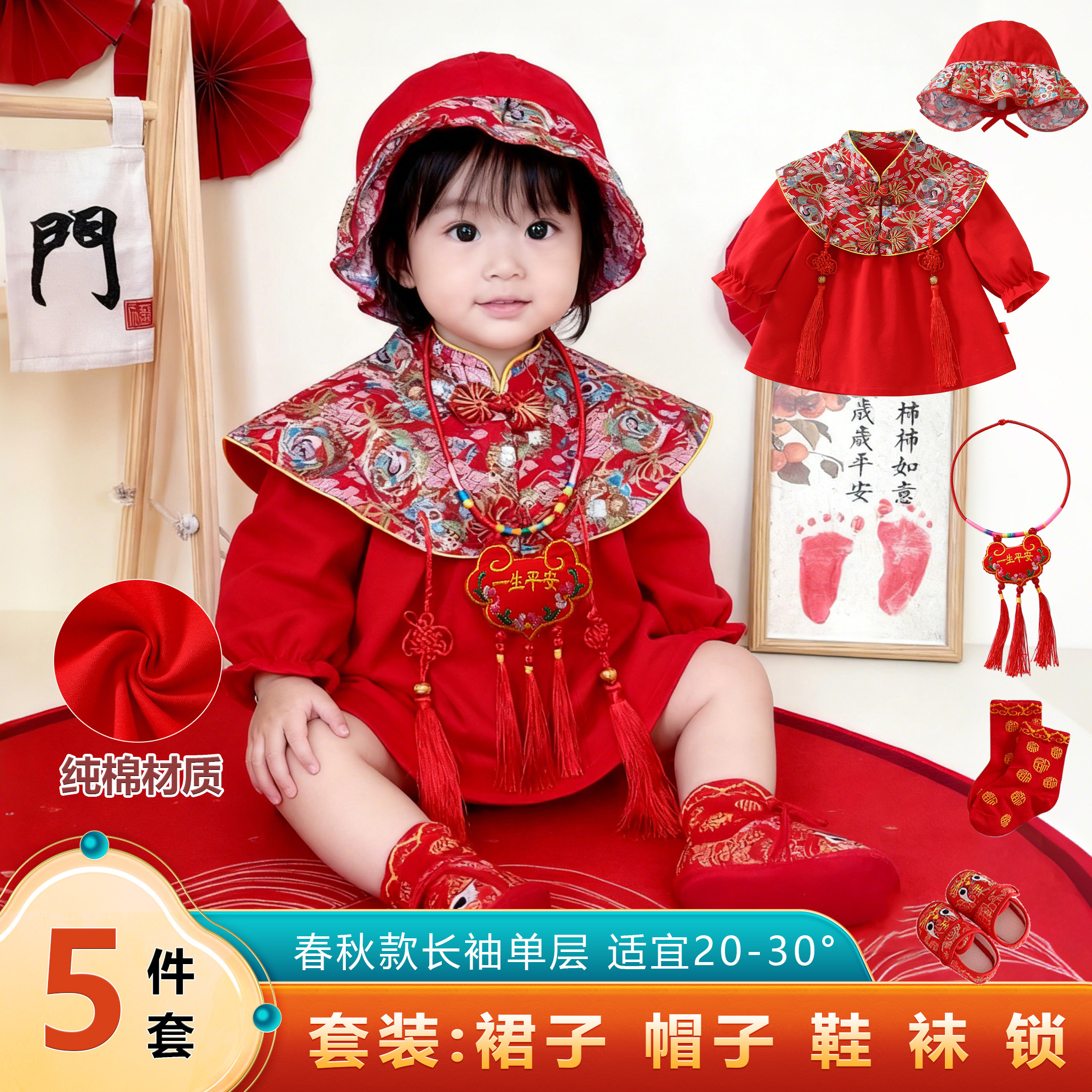 女宝宝周岁礼服夏季中国风唐装礼服女宝满月百天公主喜庆婴儿女童