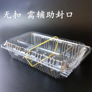 绿丰塑料打包盒寿司盒一次性餐盒透明盒小一深中一深大一深特一深