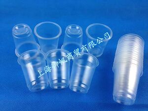 塑料品尝杯/一次性杯子/塑料杯/小号试吃杯/透明试饮杯50ML 100只