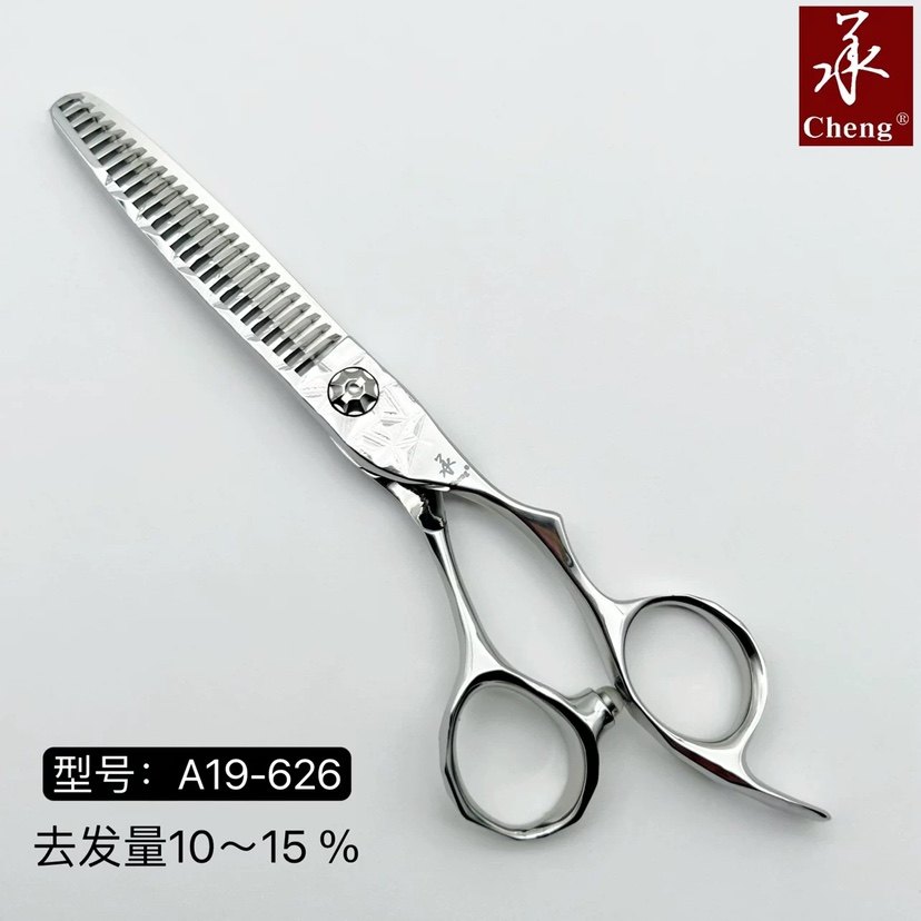 承品牌理发剪美发专业发型师碎发综合剪头发平剪新系列粼龙